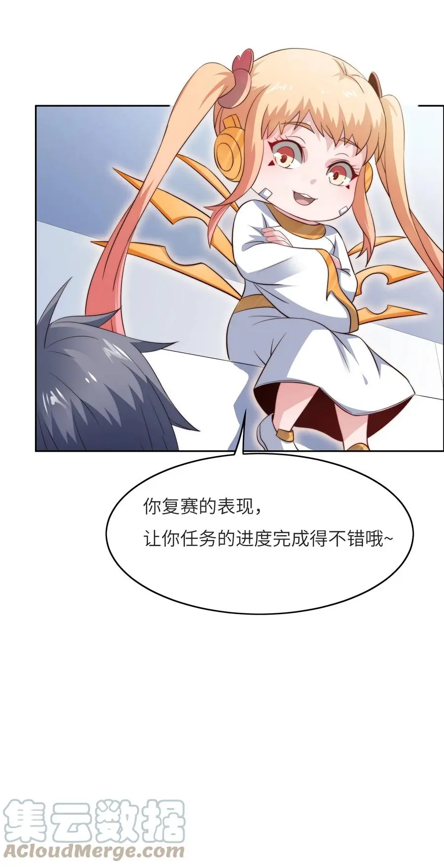 039 对手 第19页