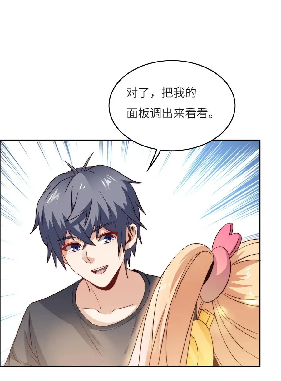 039 对手 第20页