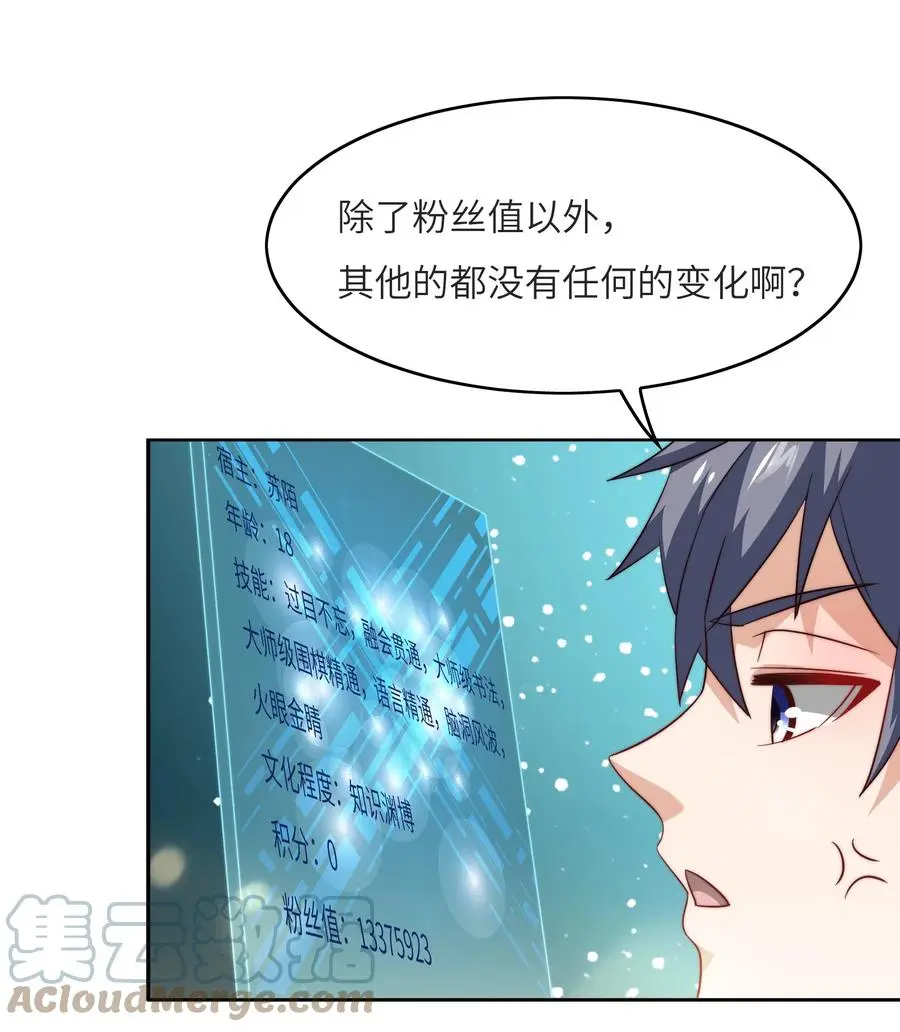 039 对手 第22页