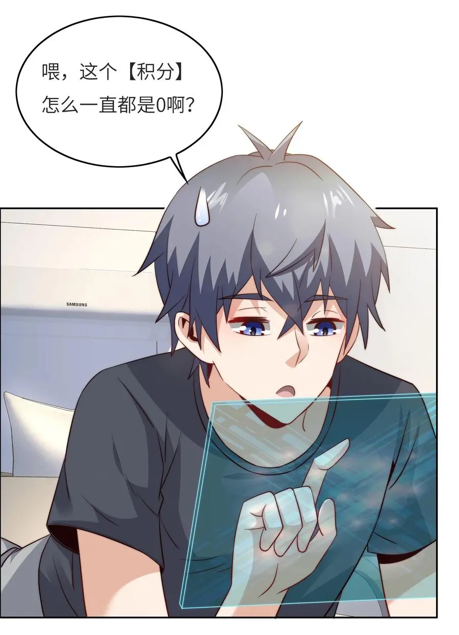 039 对手 第23页