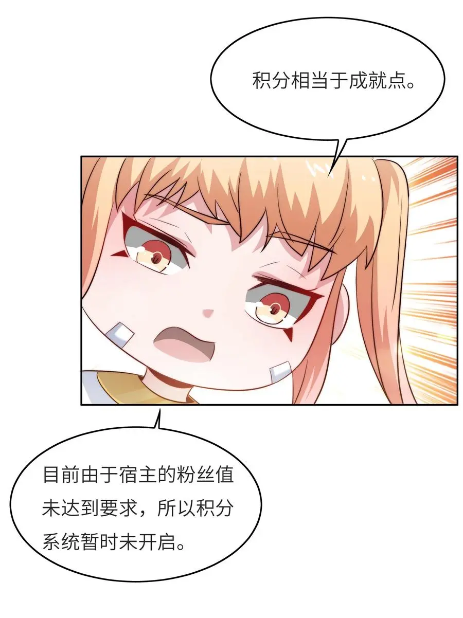 039 对手 第24页