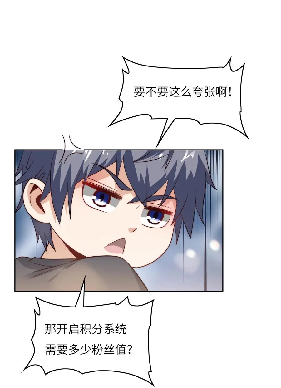 039 对手 第26页
