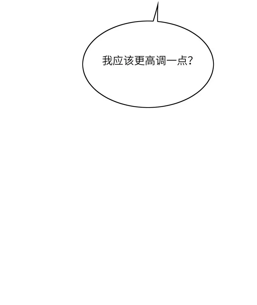 039 对手 第30页