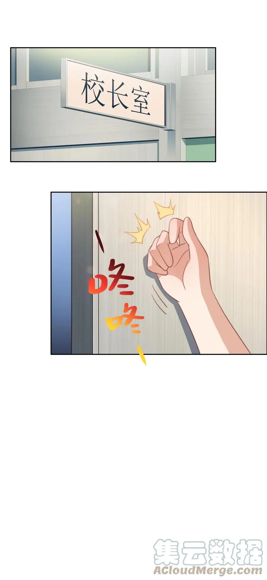 039 对手 第31页