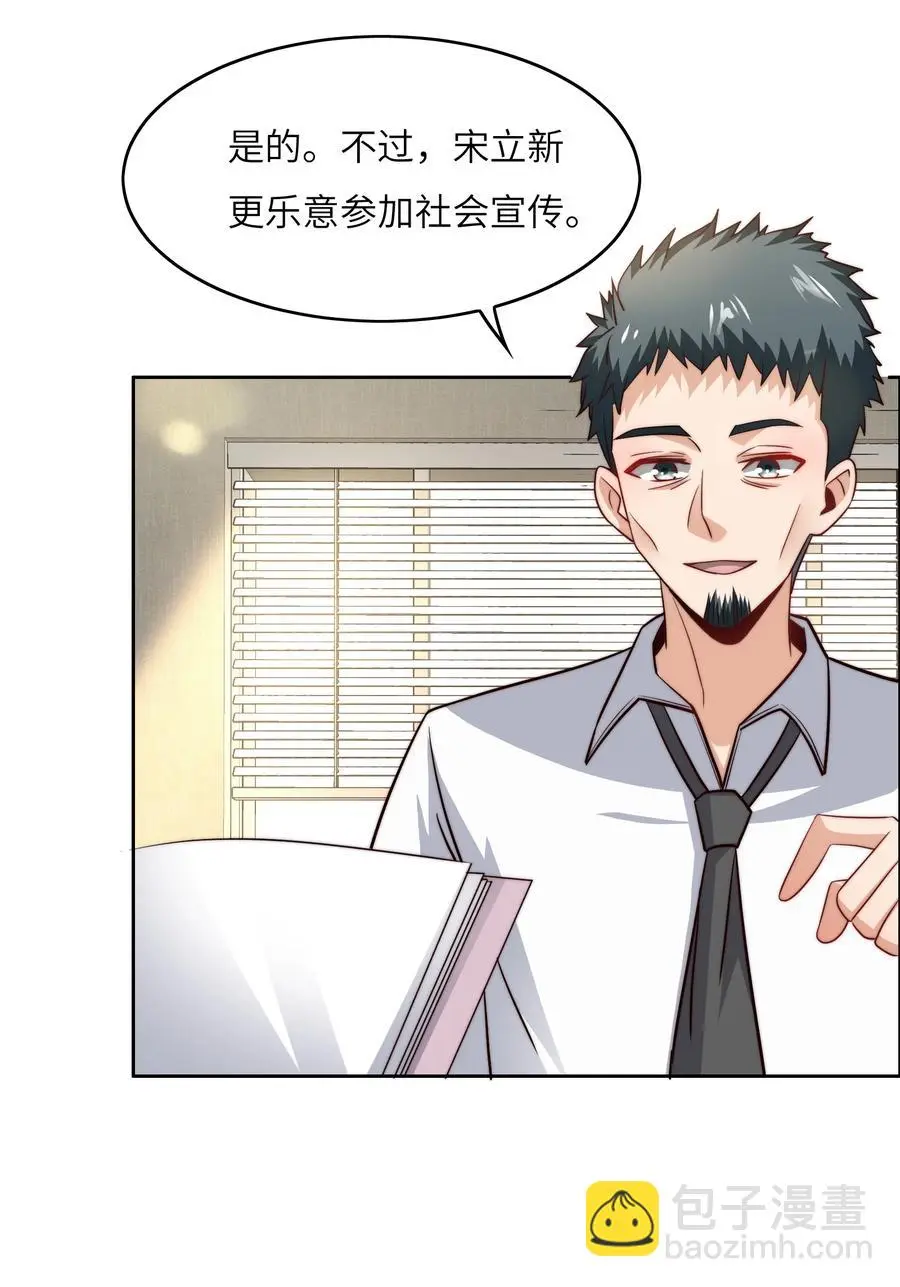 039 对手 第42页