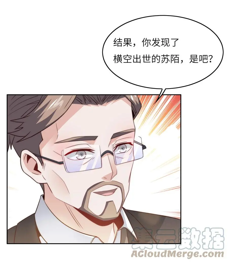 039 对手 第46页