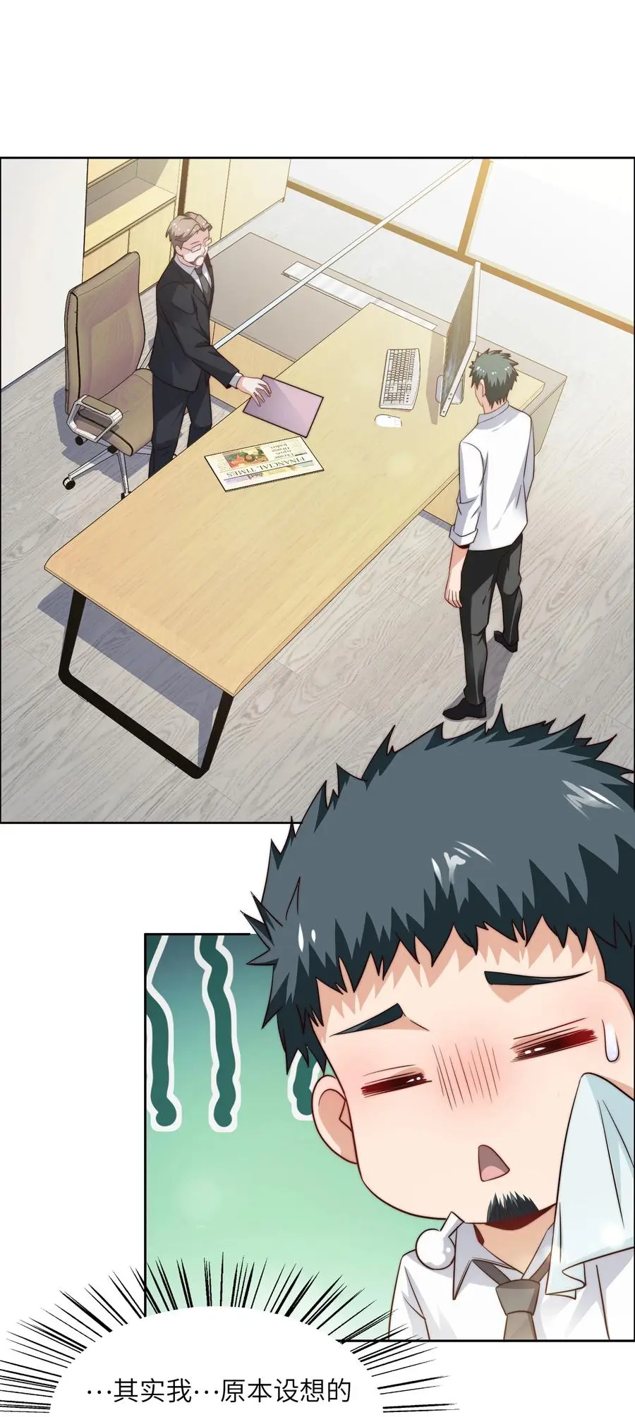 039 对手 第48页
