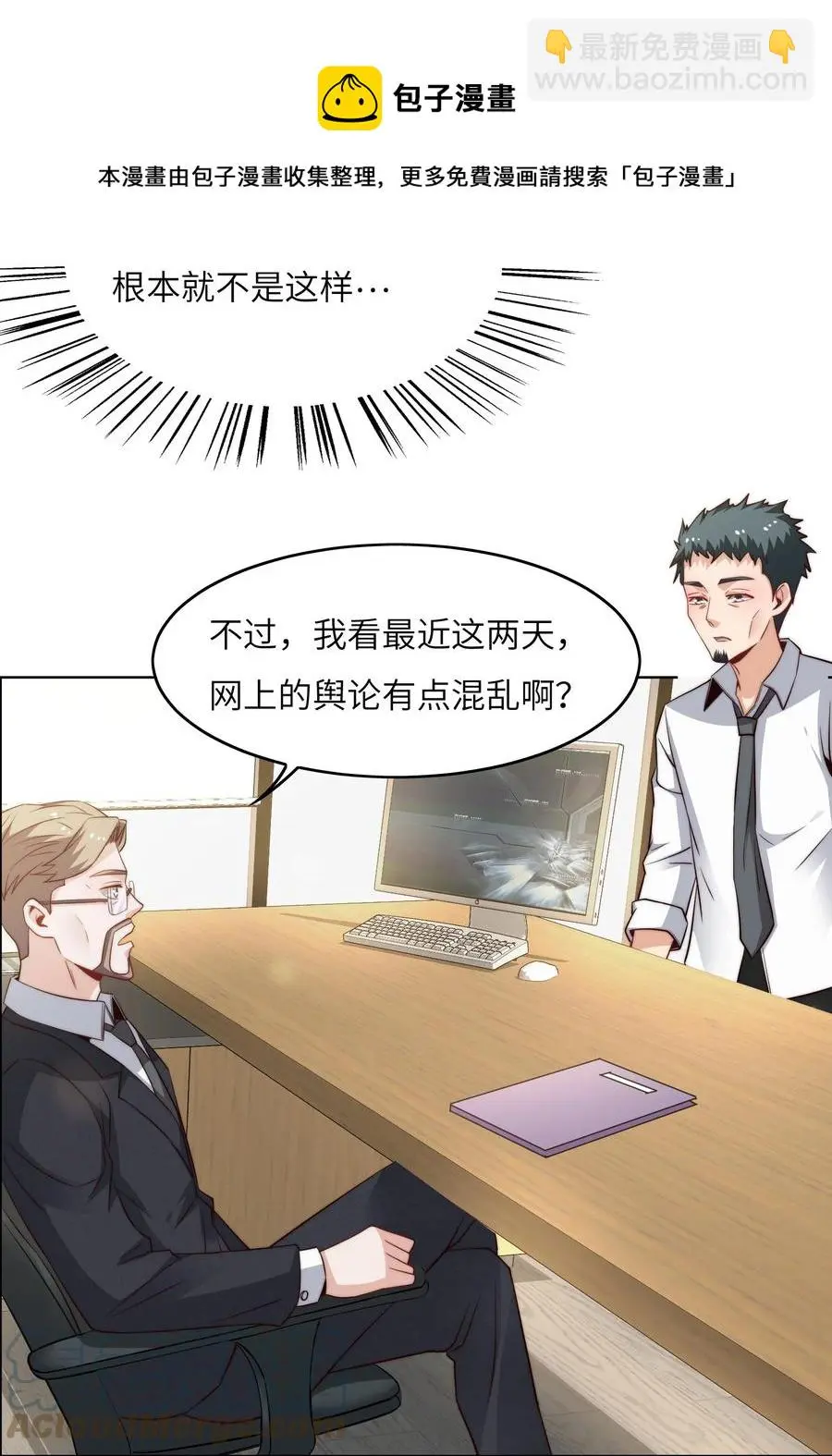 039 对手 第49页