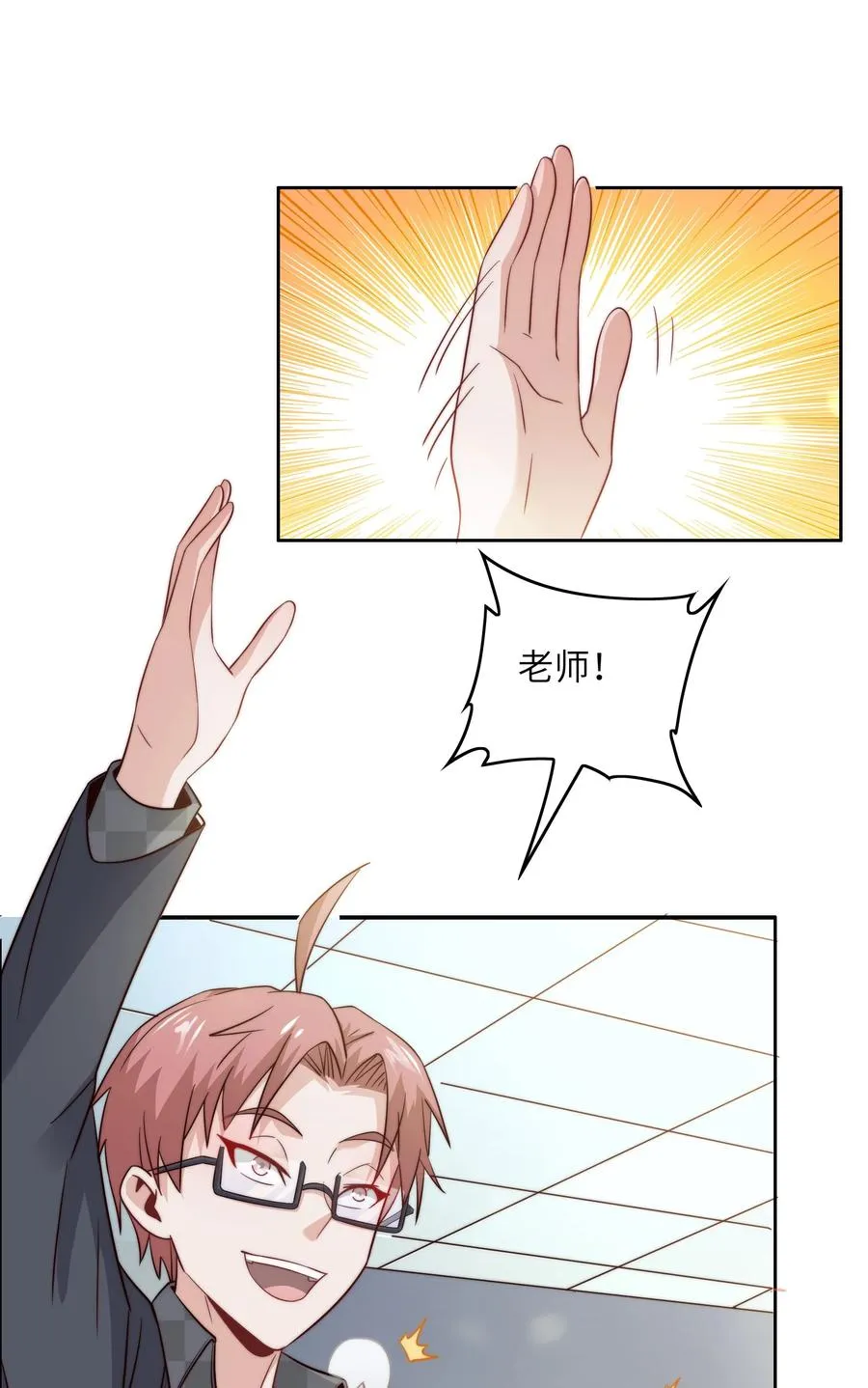 038 下马威 第12页