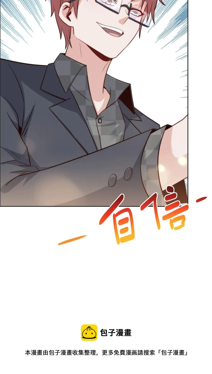 038 下马威 第17页