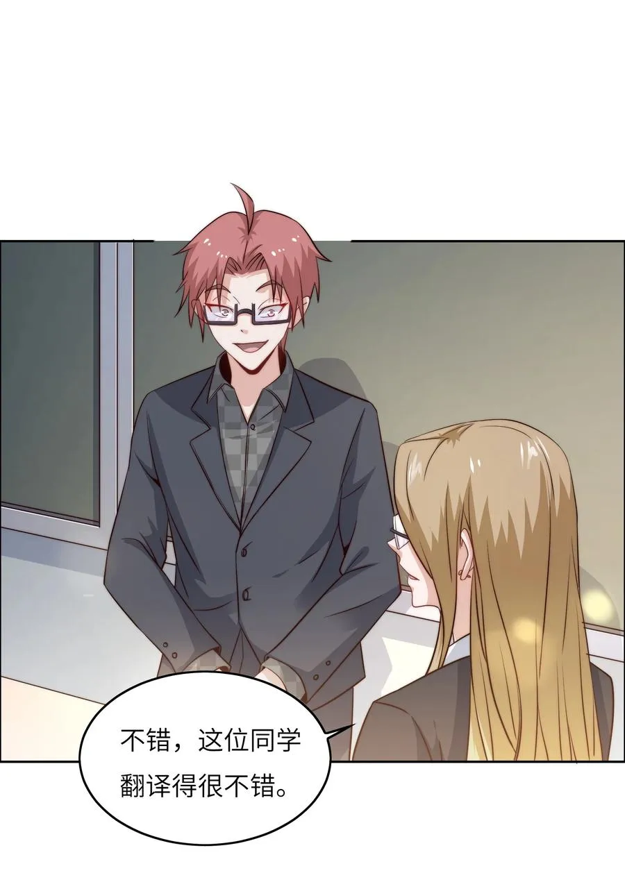 038 下马威 第18页