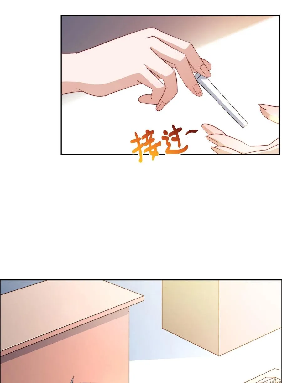 038 下马威 第32页