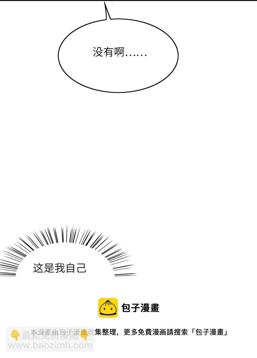 038 下马威 第45页