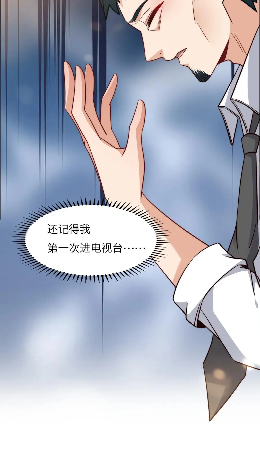 037 刁难 第8页