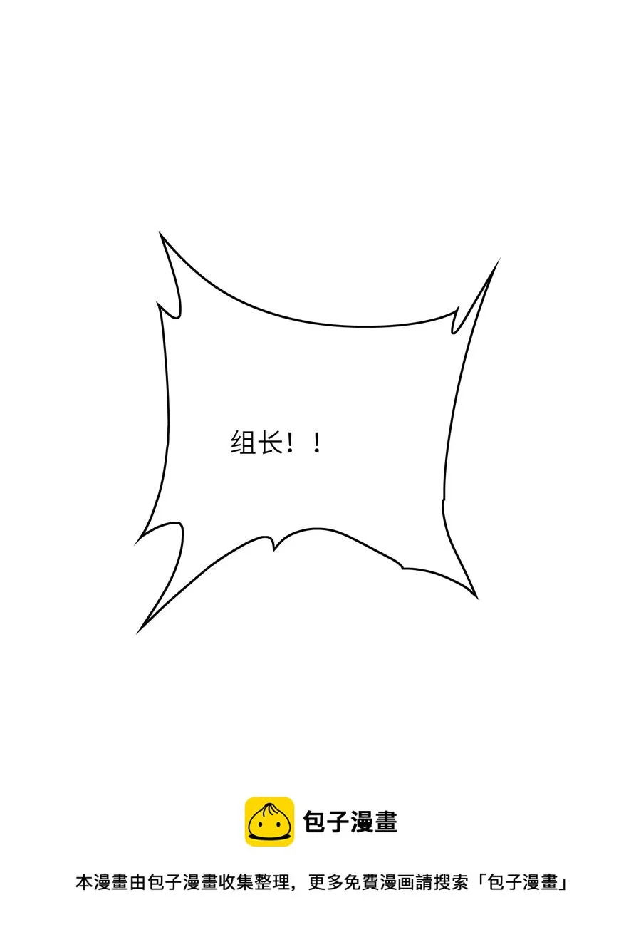 037 刁难 第9页