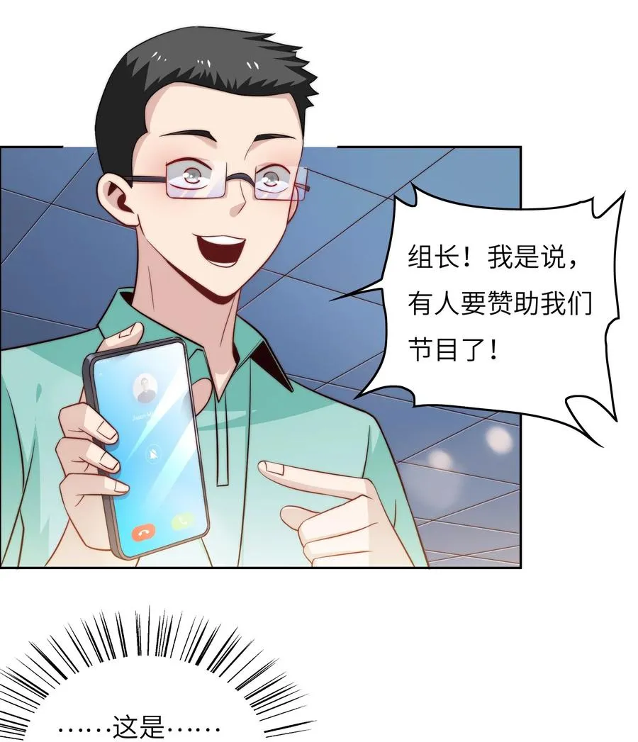 037 刁难 第15页