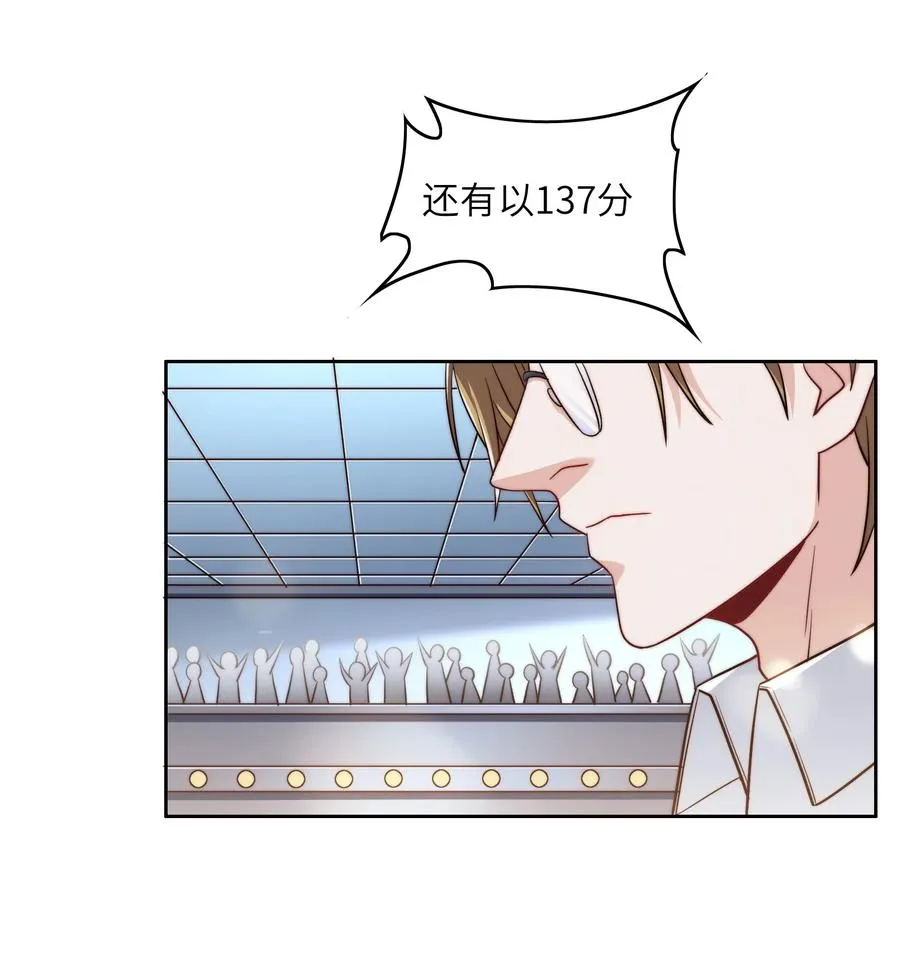 037 刁难 第23页