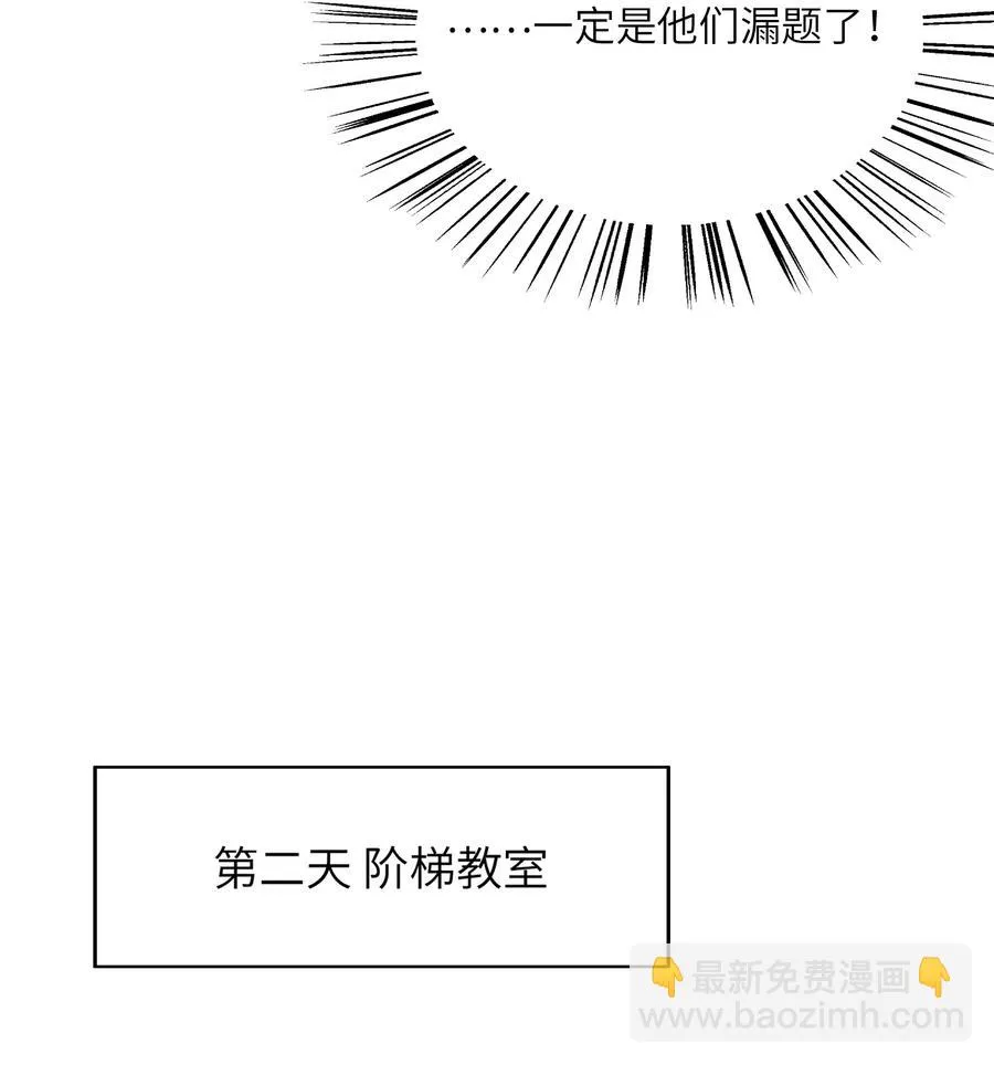 037 刁难 第27页
