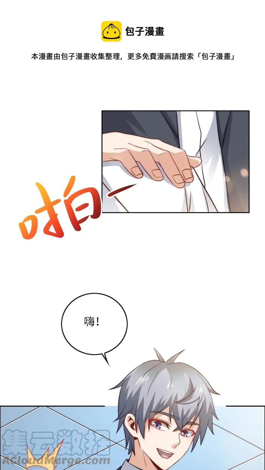 037 刁难 第37页