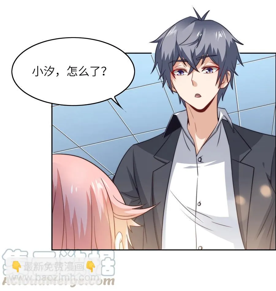 037 刁难 第40页