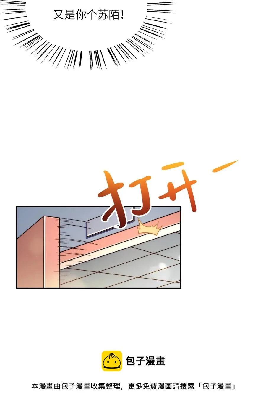 037 刁难 第45页