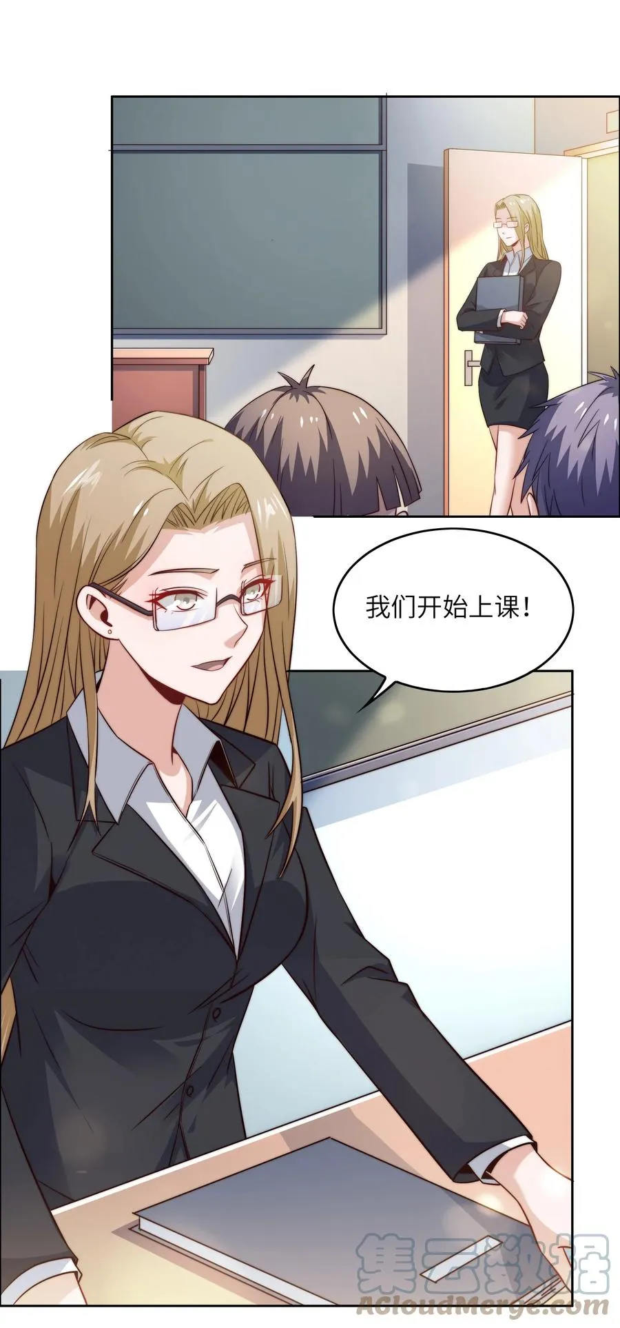 037 刁难 第46页