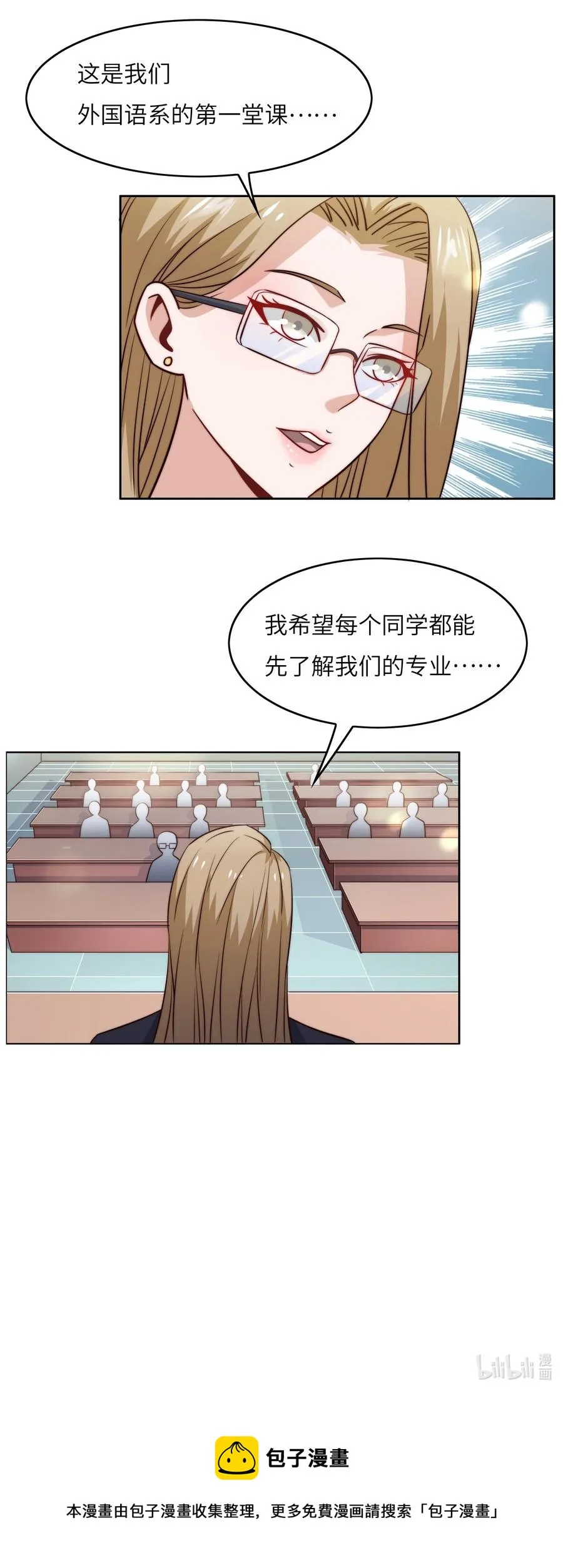 037 刁难 第47页