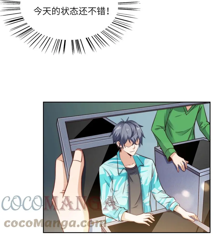 036 脑王争霸赛（2） 第19页
