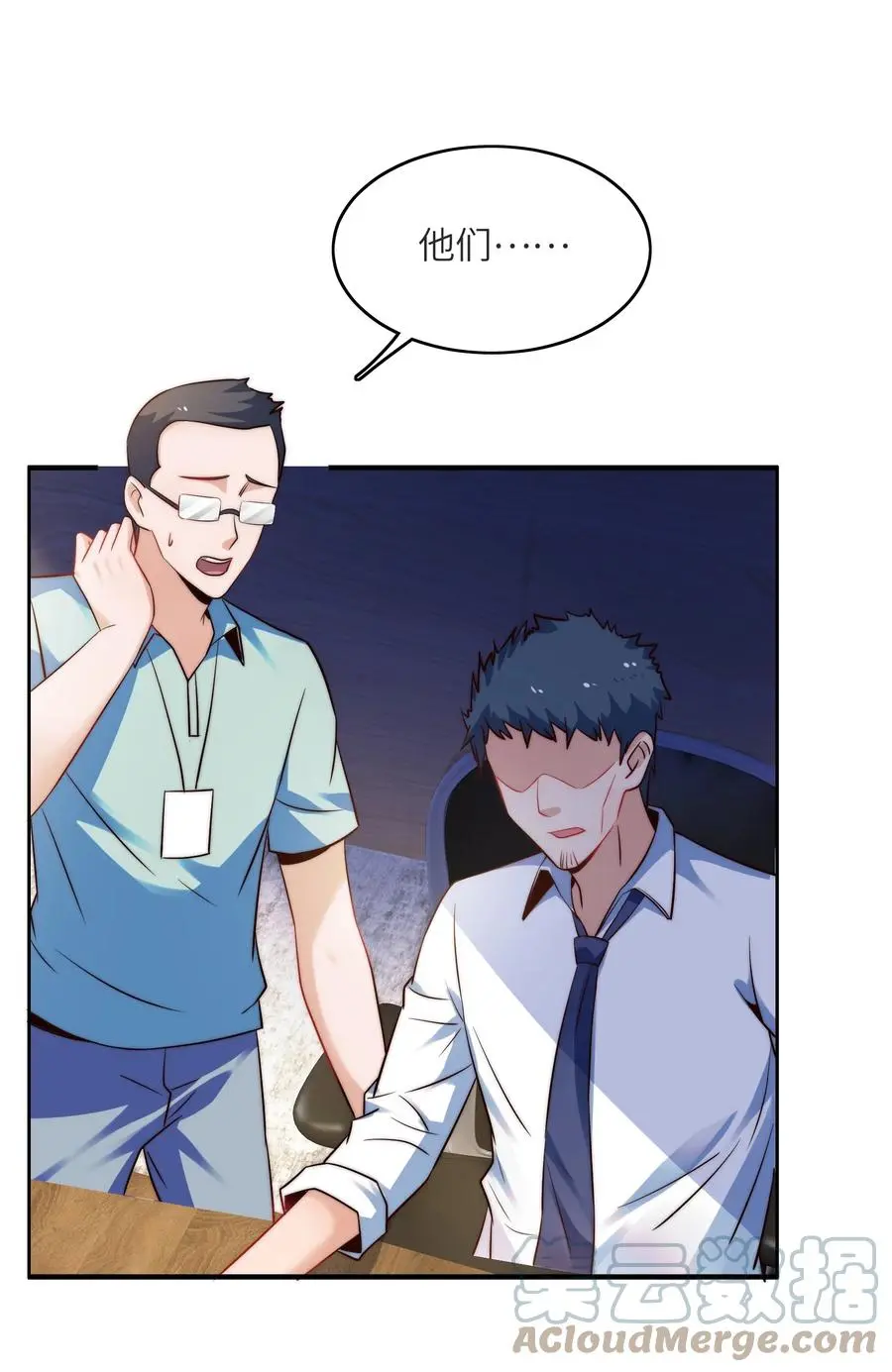 034 直接晋级？ 第22页