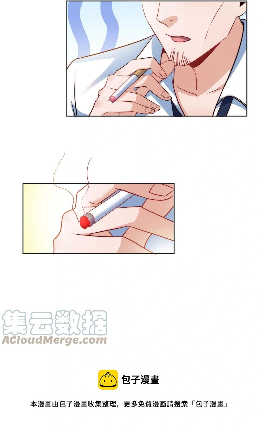034 直接晋级？ 第25页