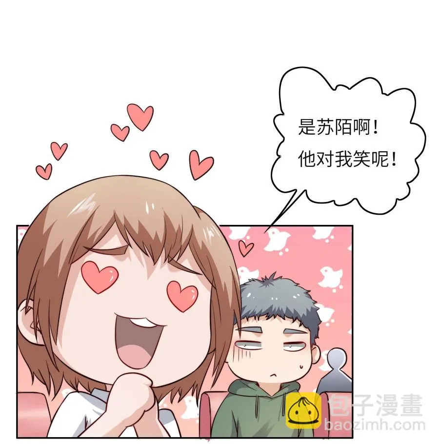 035 脑王争霸赛（1） 第24页