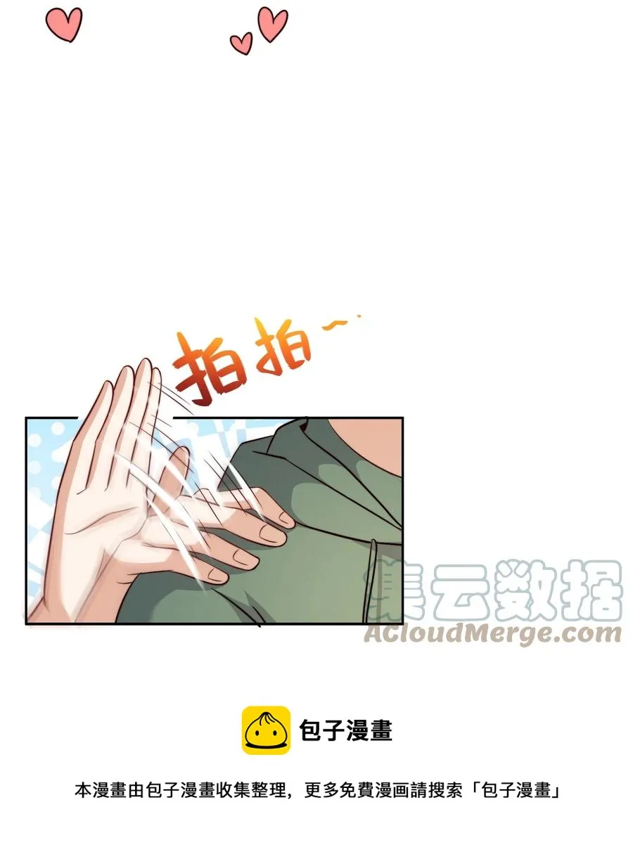 035 脑王争霸赛（1） 第25页