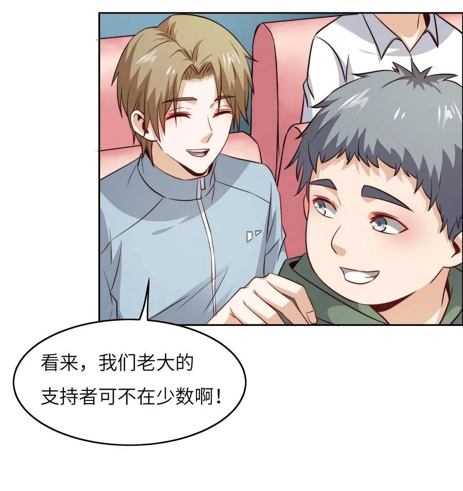 035 脑王争霸赛（1） 第26页