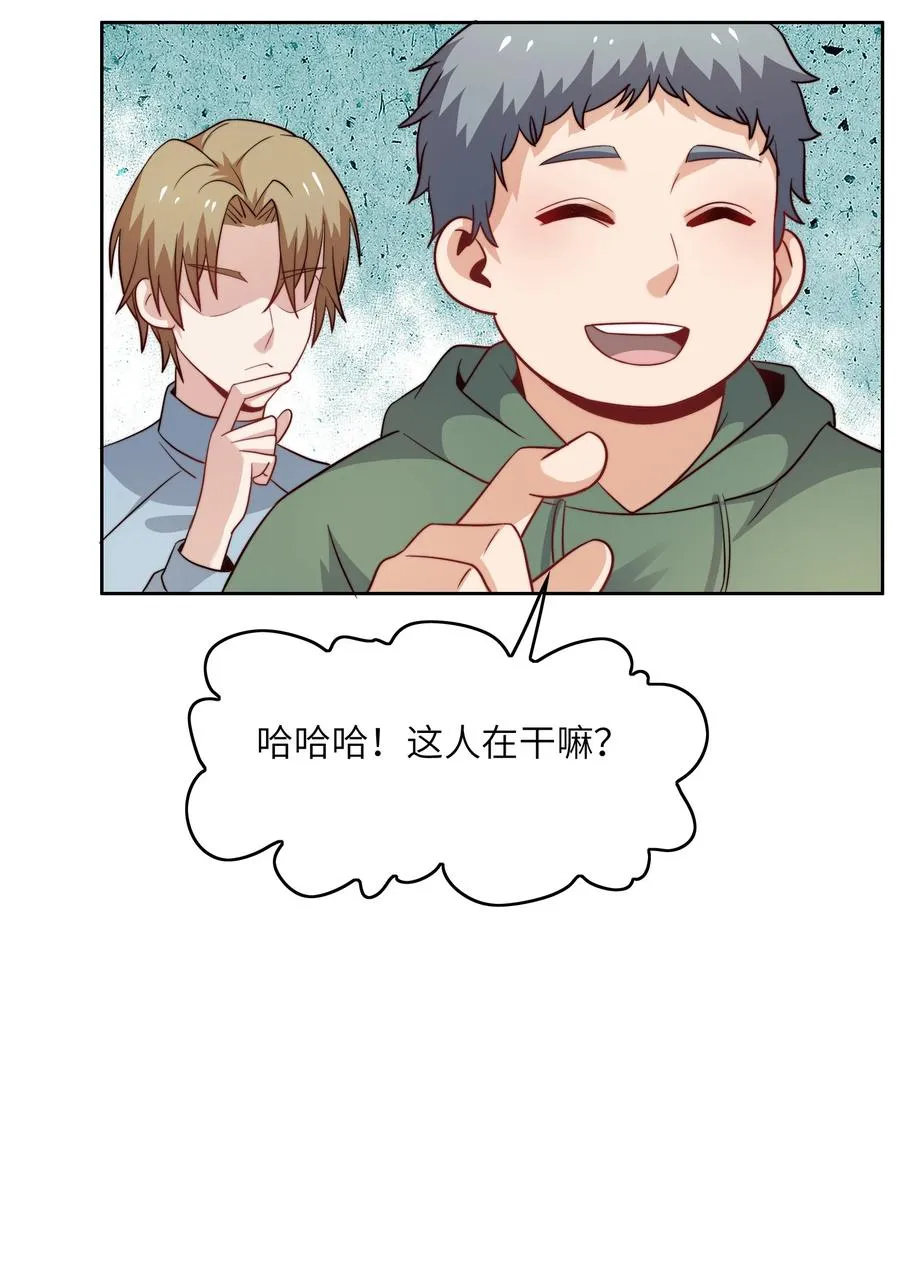 035 脑王争霸赛（1） 第36页