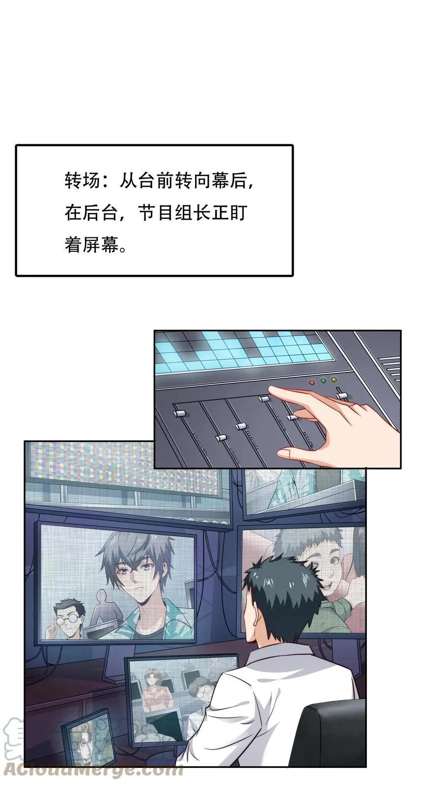 035 脑王争霸赛（1） 第43页