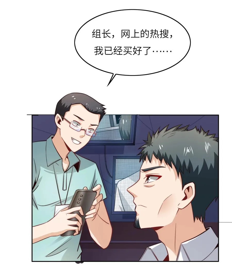 035 脑王争霸赛（1） 第44页