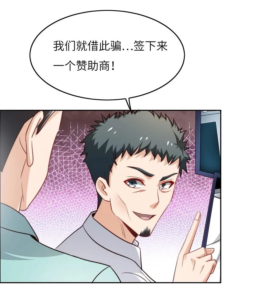 035 脑王争霸赛（1） 第47页