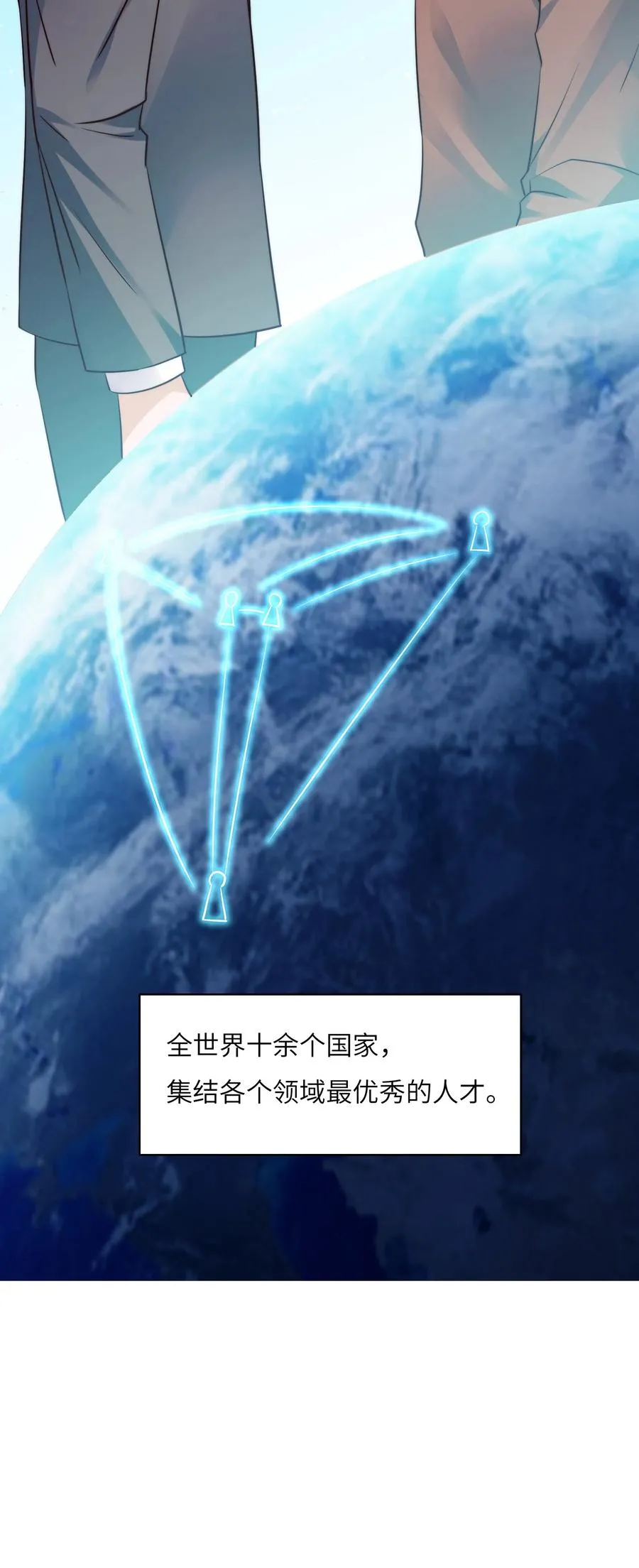 033 脑王争霸赛 第4页