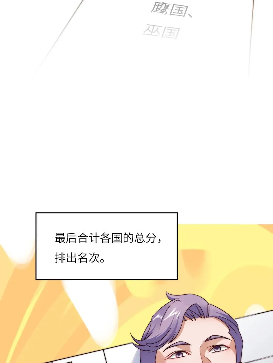033 脑王争霸赛 第6页