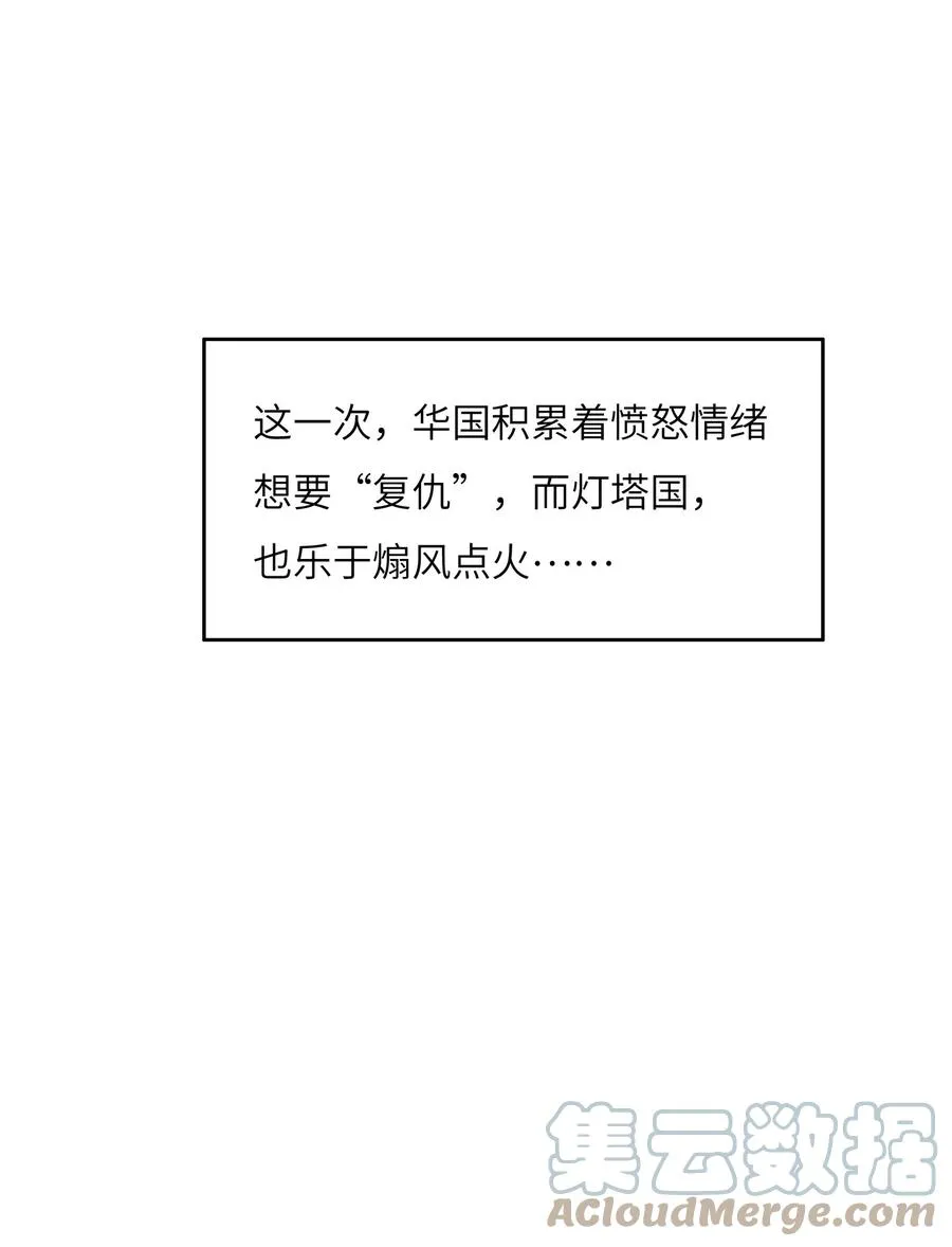 033 脑王争霸赛 第11页