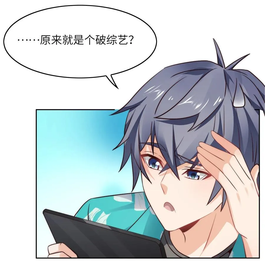 033 脑王争霸赛 第14页