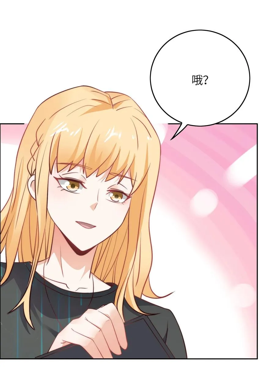 033 脑王争霸赛 第16页