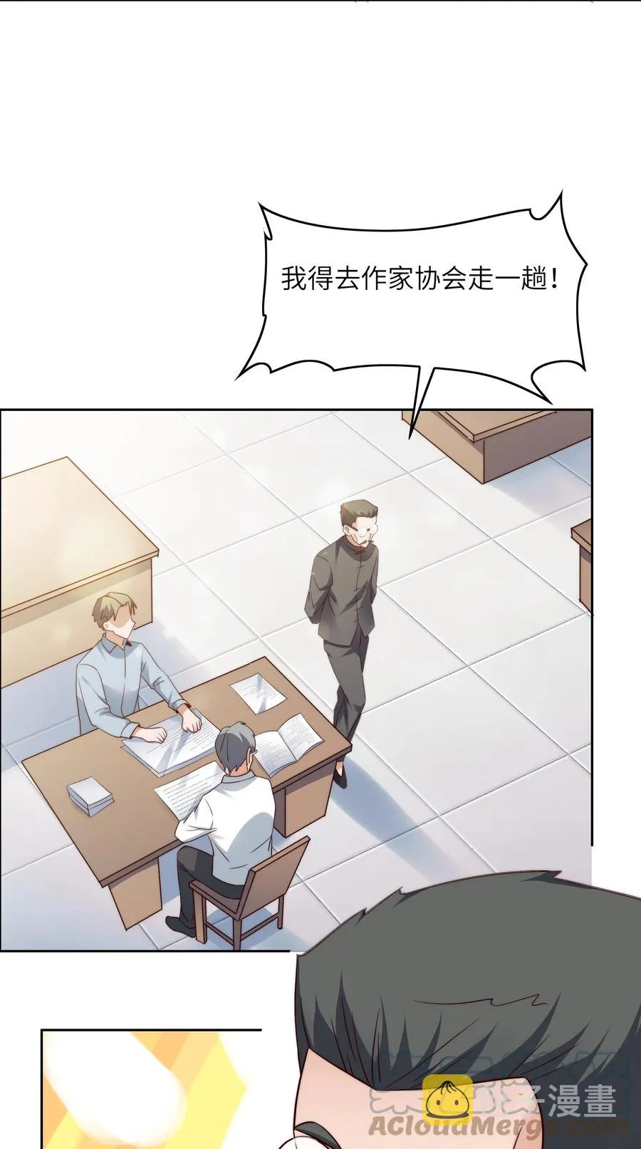 032 又有新奖励？ 第7页