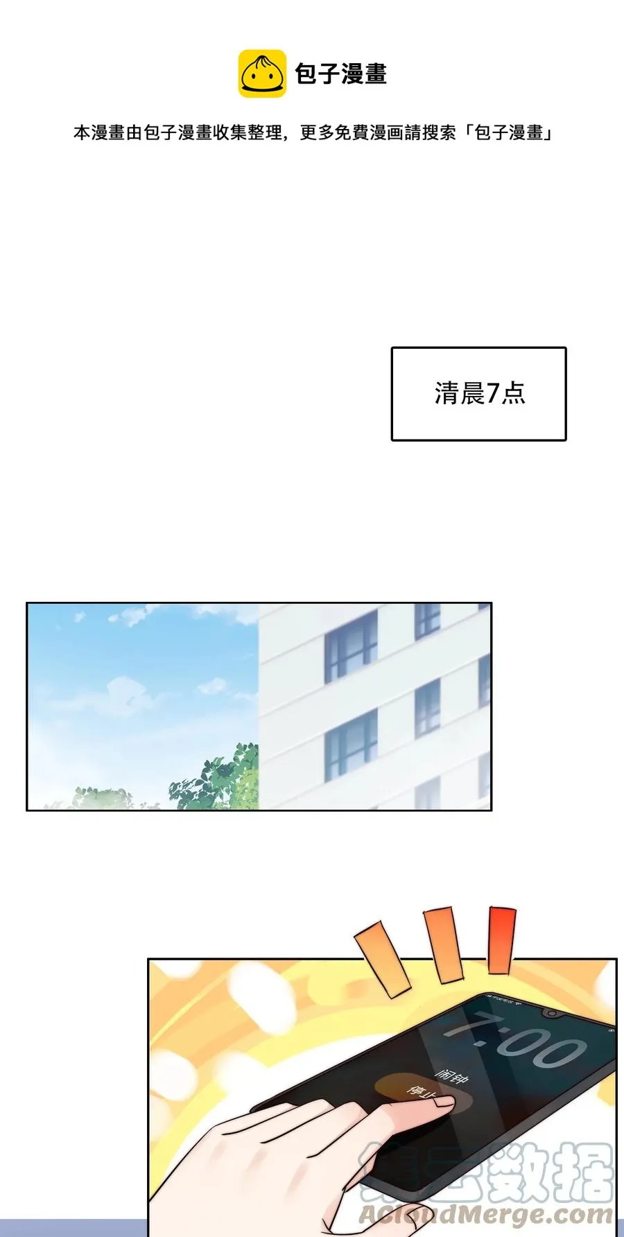 032 又有新奖励？ 第17页