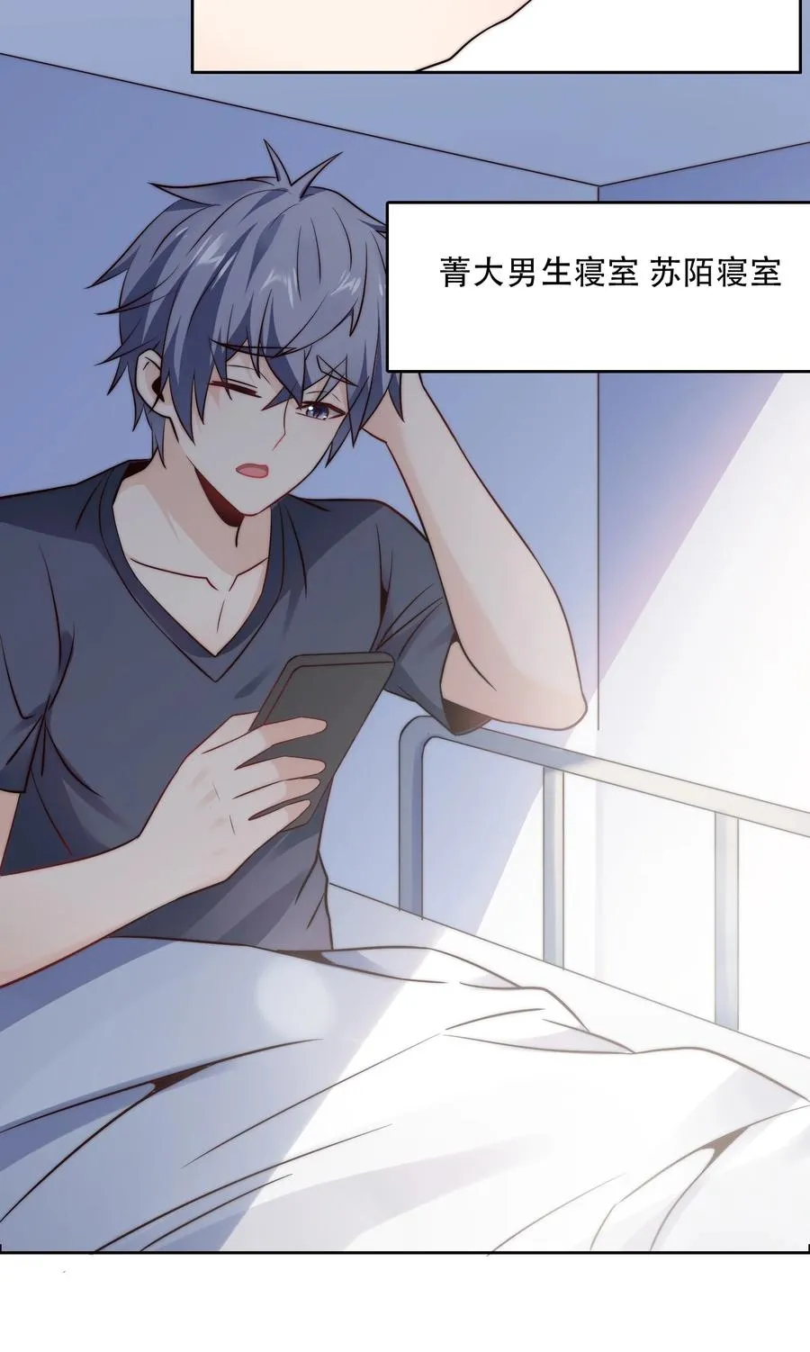 032 又有新奖励？ 第18页
