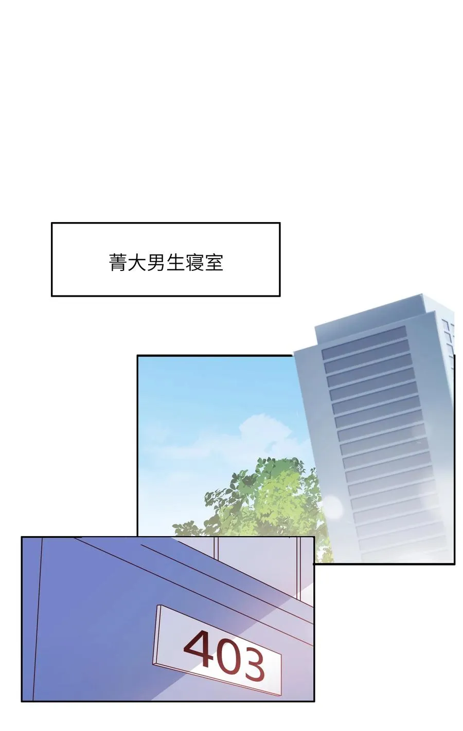 032 又有新奖励？ 第26页