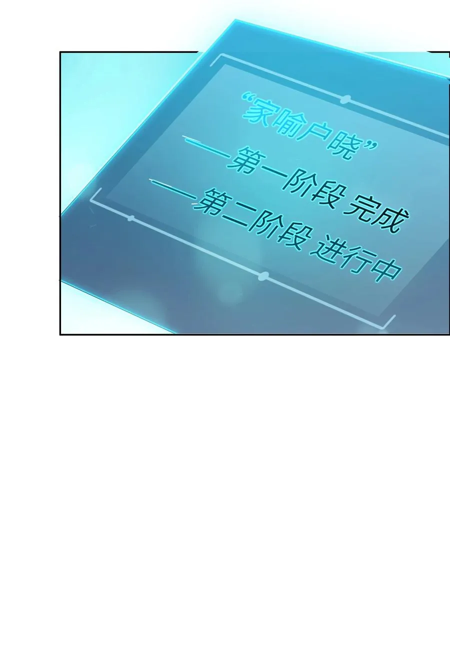 032 又有新奖励？ 第38页