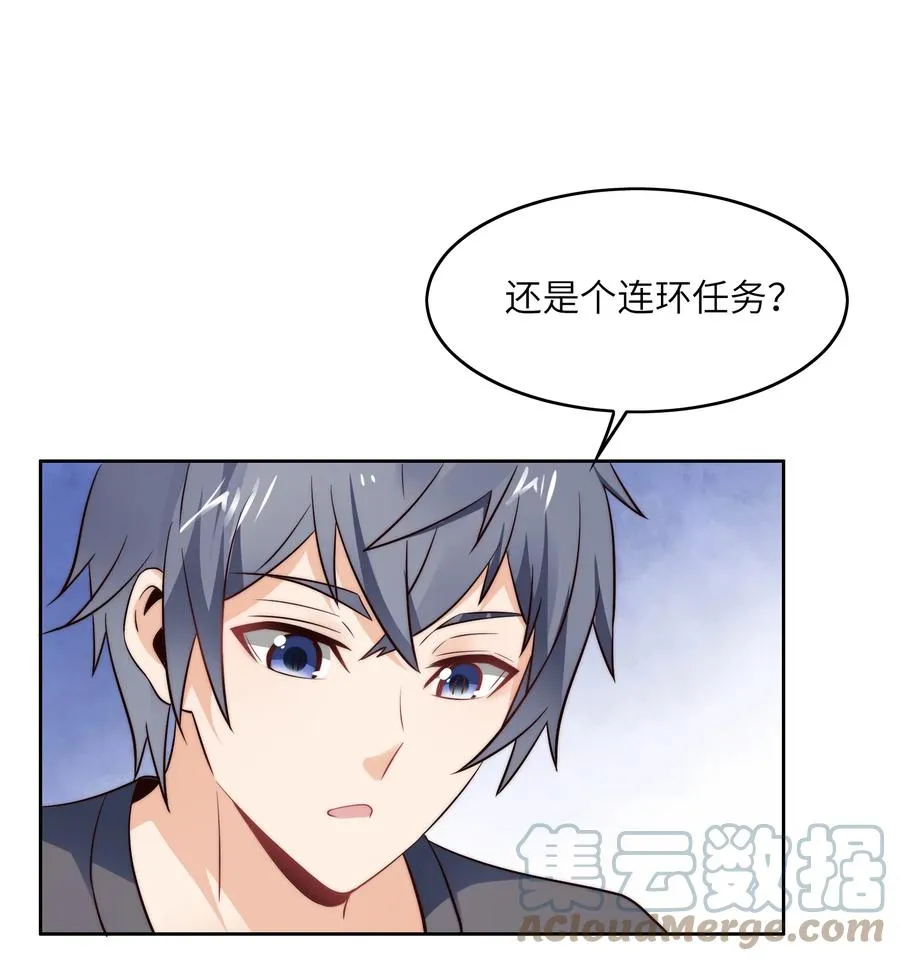 032 又有新奖励？ 第39页