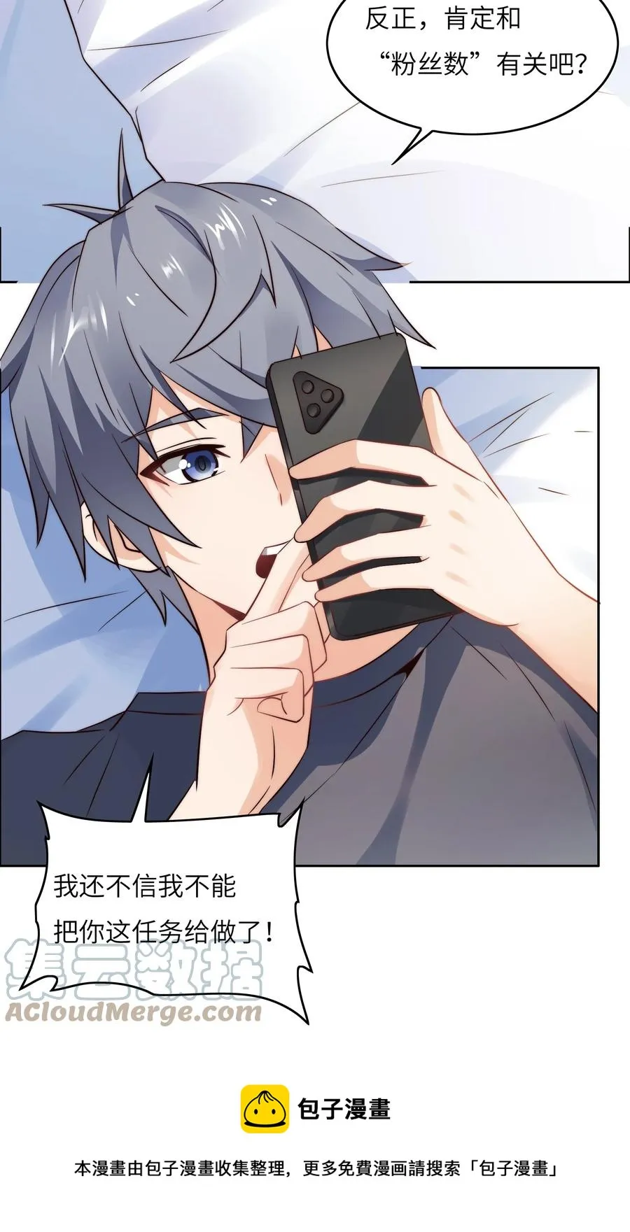 032 又有新奖励？ 第41页