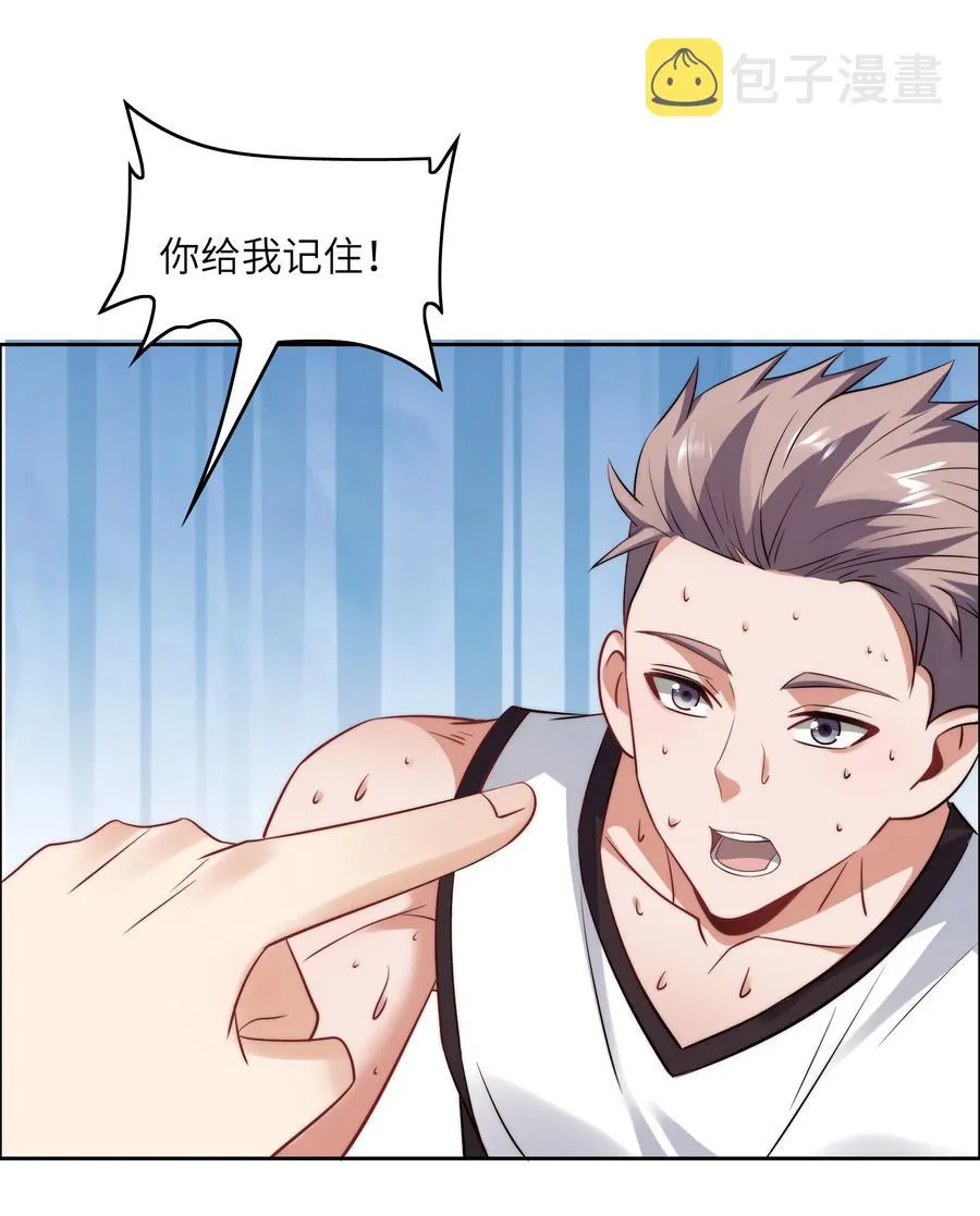 031 这该死的魅力！ 第10页